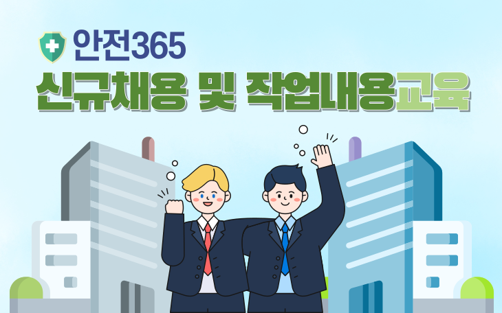 교육과정사진